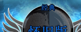 1=5000加打年泡点