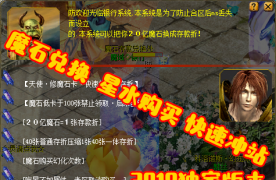 1=1000W修真刷星水猴鸡宝宝