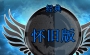 1=5000加打年泡点